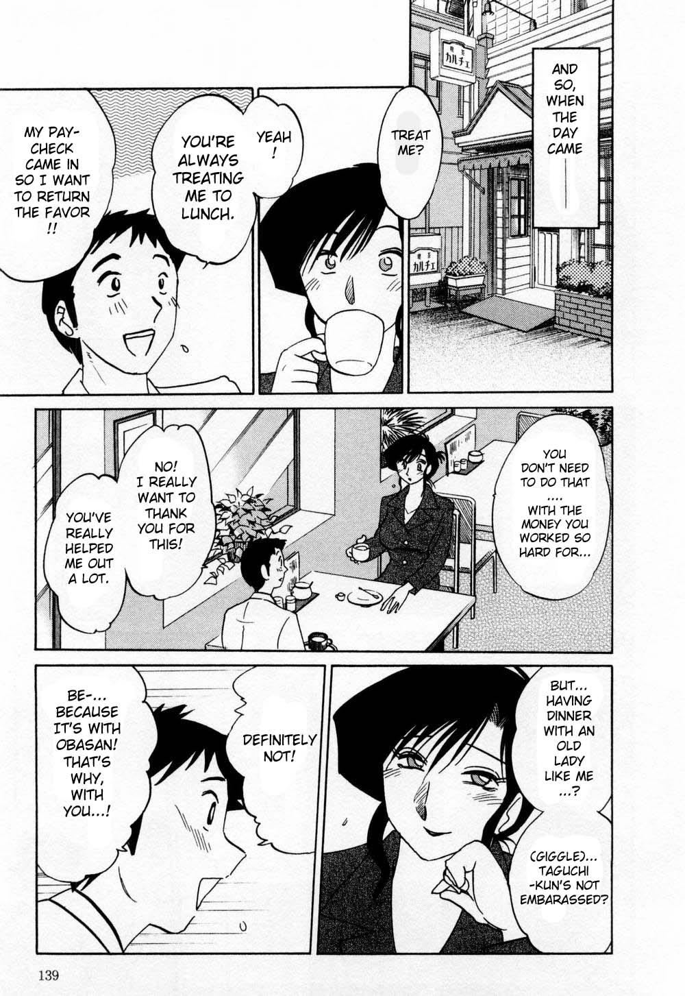 [艶々] たとえば母が 1 [英訳]