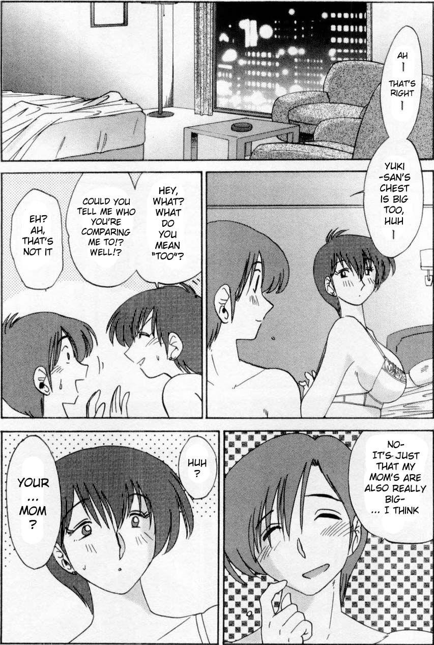 [艶々] たとえば母が 1 [英訳]