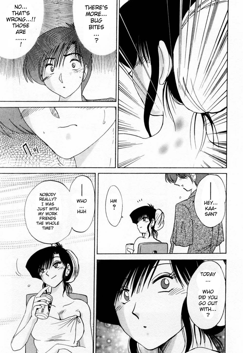 [艶々] たとえば母が 1 [英訳]