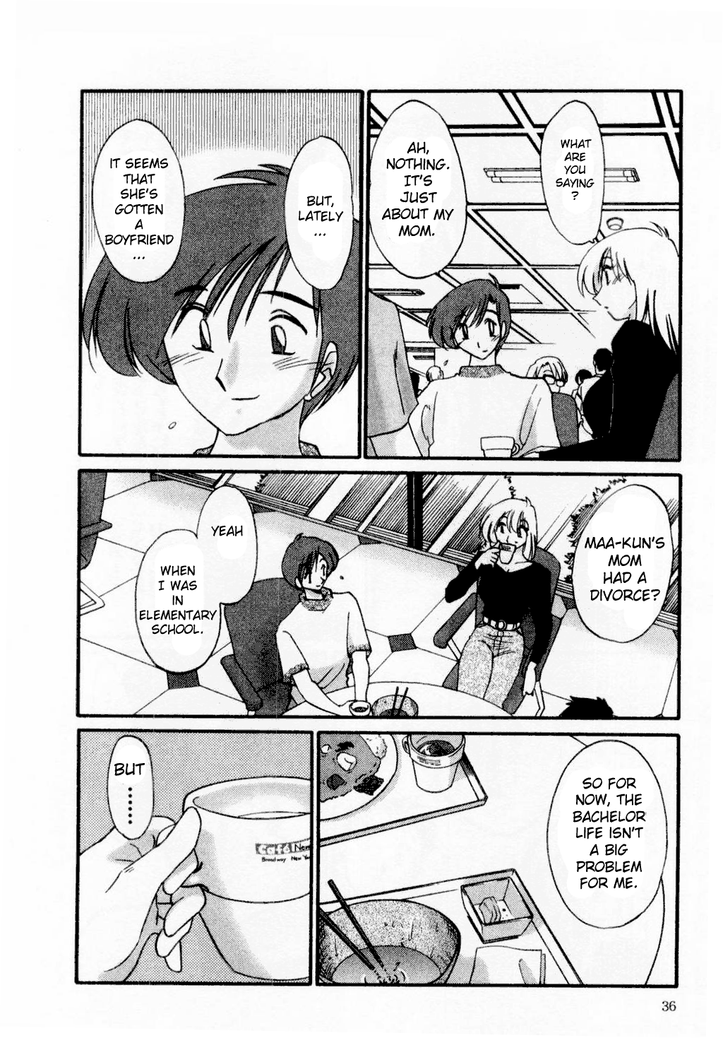 [艶々] たとえば母が 1 [英訳]