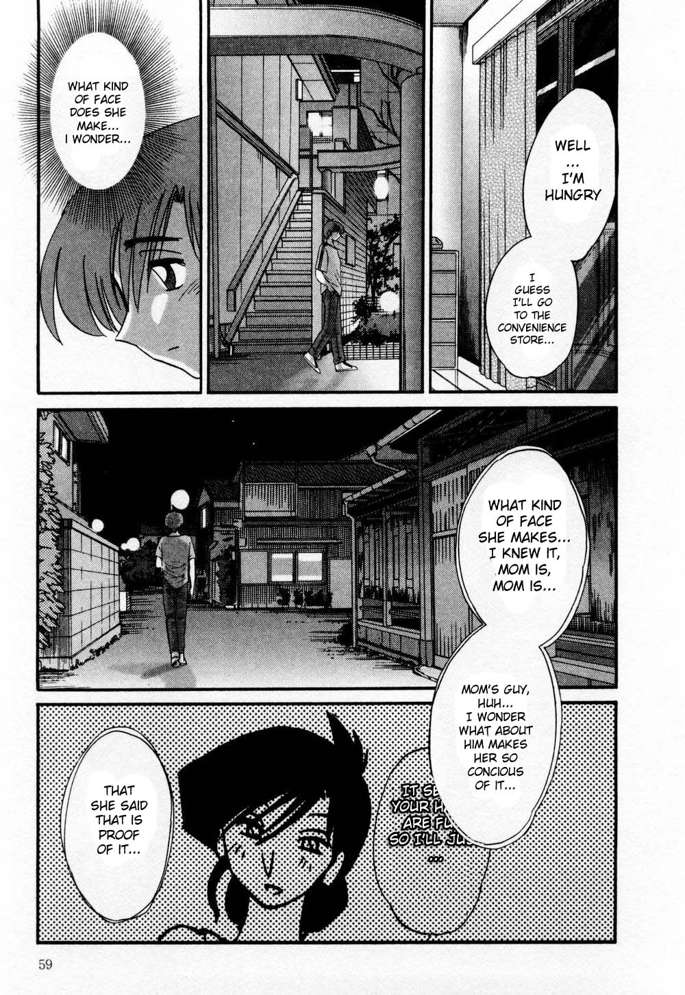 [艶々] たとえば母が 1 [英訳]