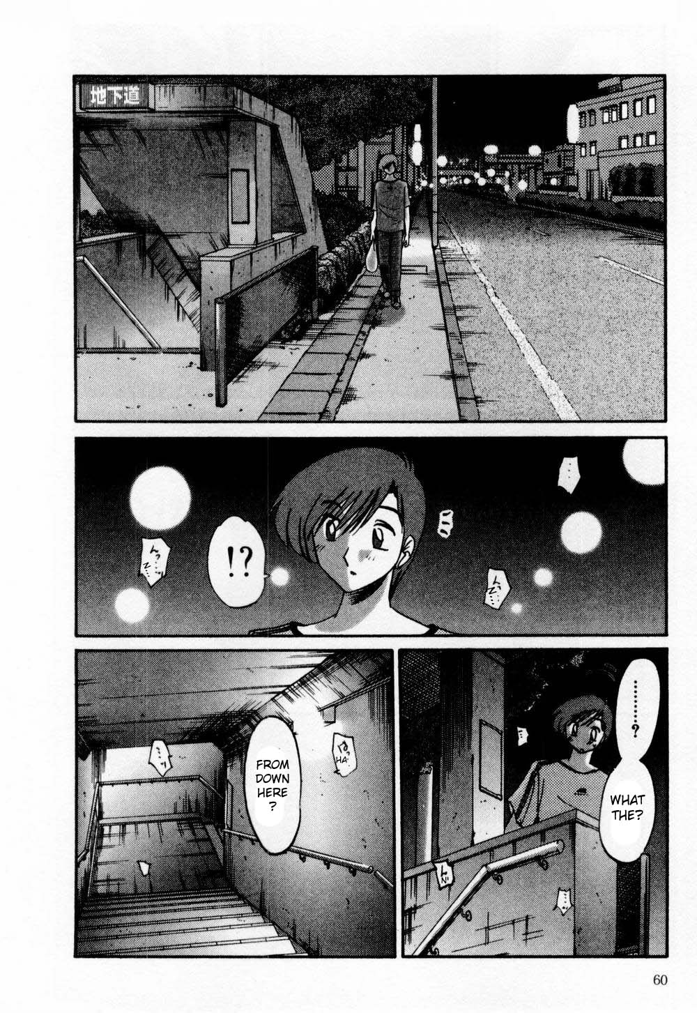 [艶々] たとえば母が 1 [英訳]