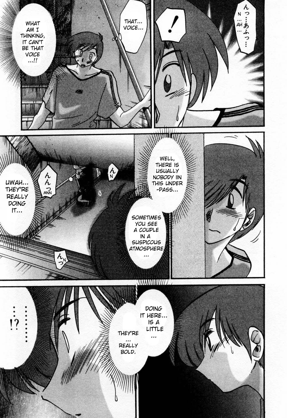 [艶々] たとえば母が 1 [英訳]