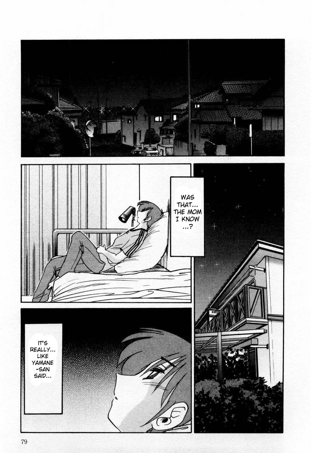 [艶々] たとえば母が 1 [英訳]