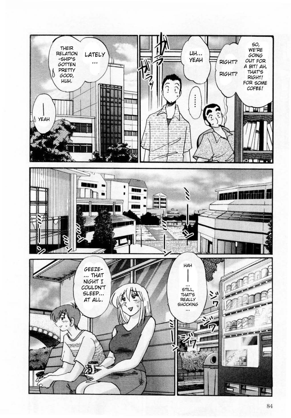 [艶々] たとえば母が 1 [英訳]