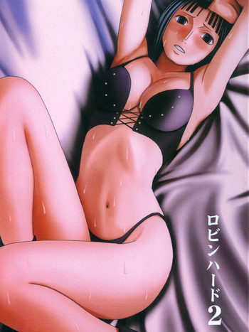 【クリムゾンコミックス】ロビンハード2（ワンピース）