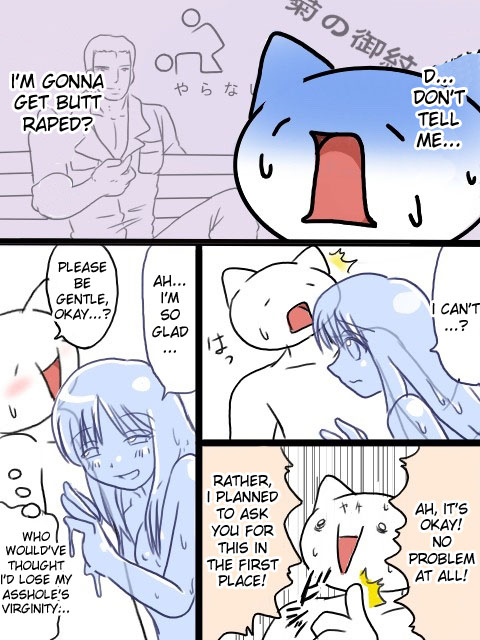 グーストーリー[ENG]