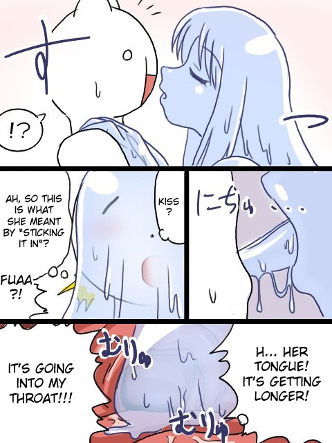 グーストーリー[ENG]