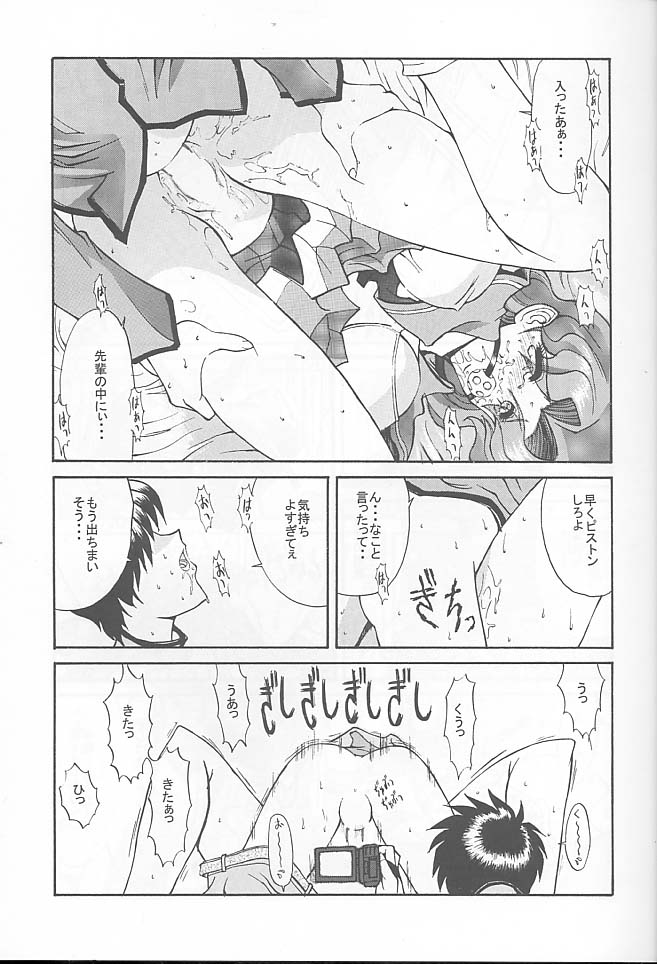 (C54) [NAS-ON-CH, St. Different (よろず)] Druggers High!! VIII (よろず)