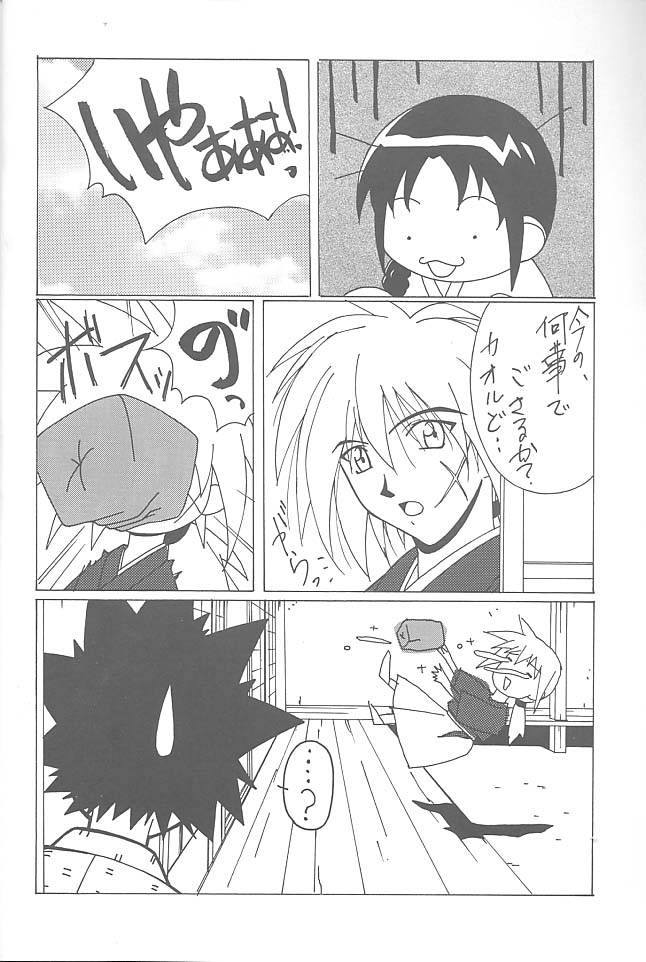 (C54) [NAS-ON-CH, St. Different (よろず)] Druggers High!! VIII (よろず)