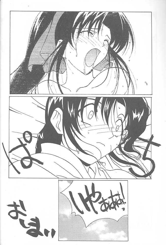 (C54) [NAS-ON-CH, St. Different (よろず)] Druggers High!! VIII (よろず)