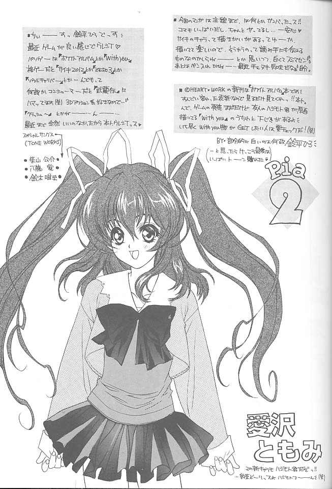 (C54) [NAS-ON-CH, St. Different (よろず)] Druggers High!! VIII (よろず)