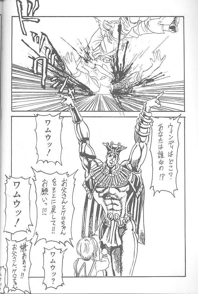 (C54) [NAS-ON-CH, St. Different (よろず)] Druggers High!! VIII (よろず)