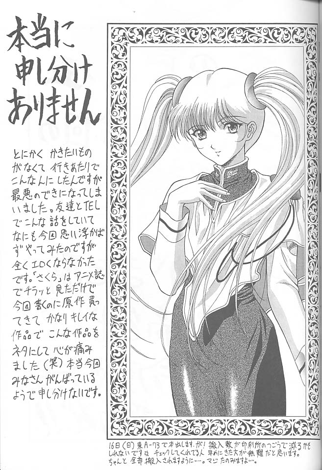 (C54) [NAS-ON-CH, St. Different (よろず)] Druggers High!! VIII (よろず)