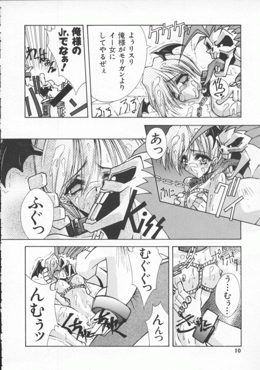 【アンソロジー】伝承武藤娘Vol4