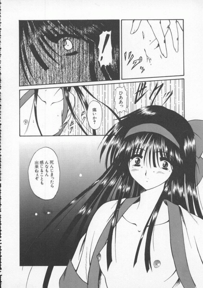 【アンソロジー】伝承武藤娘Vol4