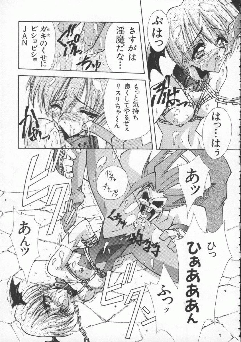 【アンソロジー】伝承武藤娘Vol4