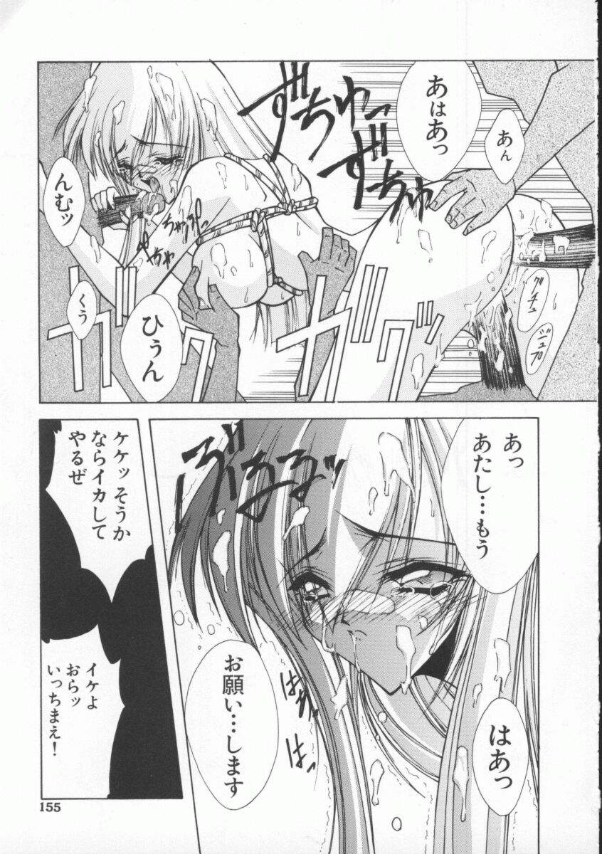 【アンソロジー】伝承武藤娘Vol4