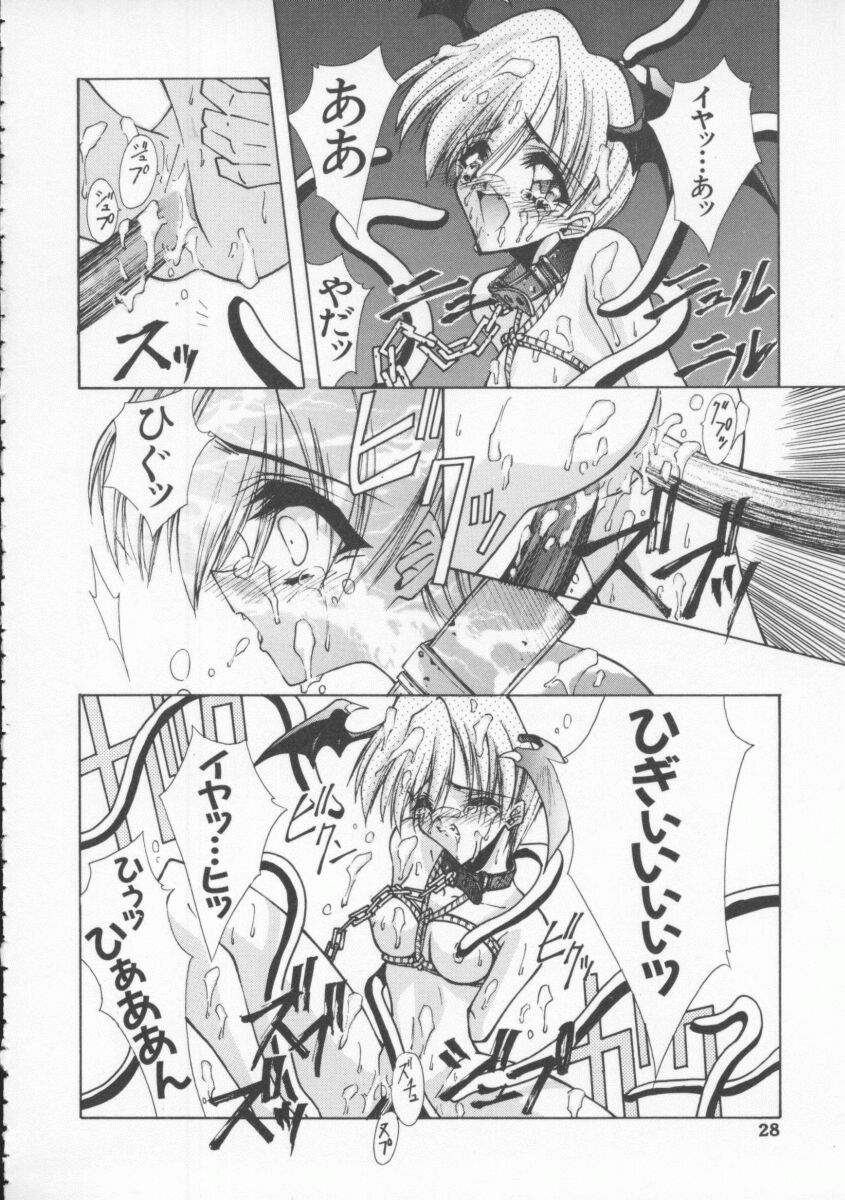 【アンソロジー】伝承武藤娘Vol4