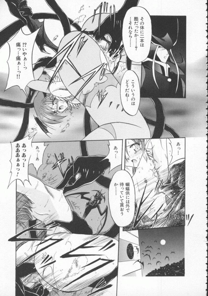 【アンソロジー】伝承武藤娘Vol4