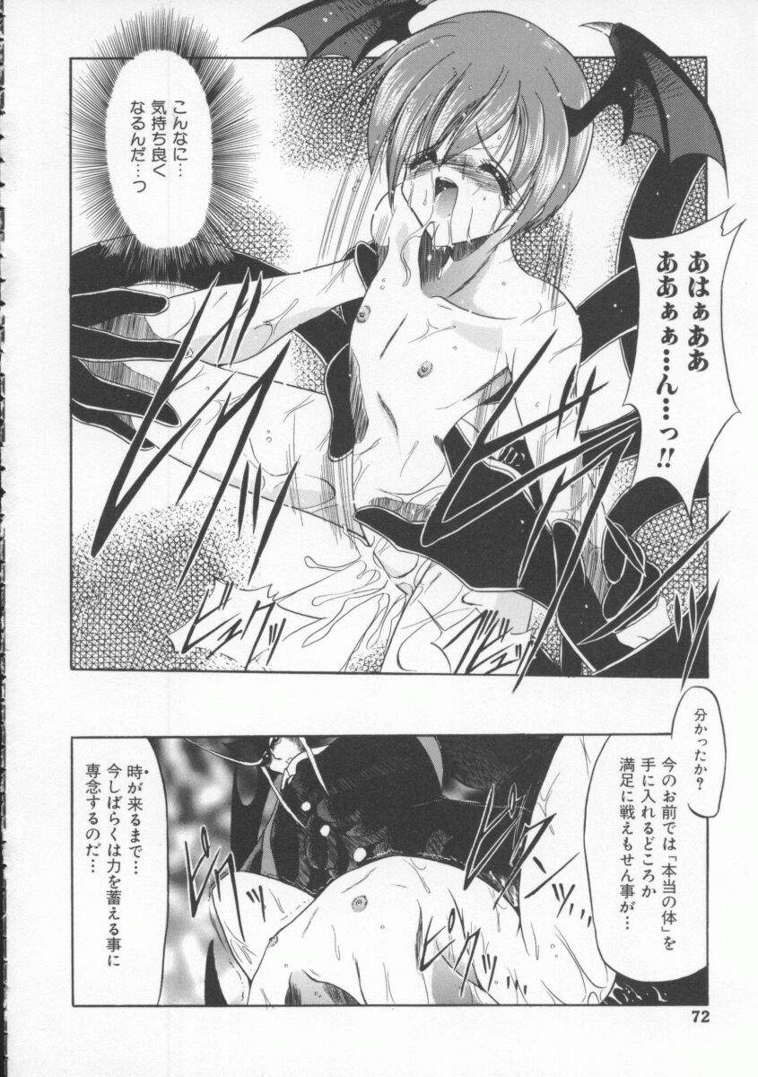 【アンソロジー】伝承武藤娘Vol4