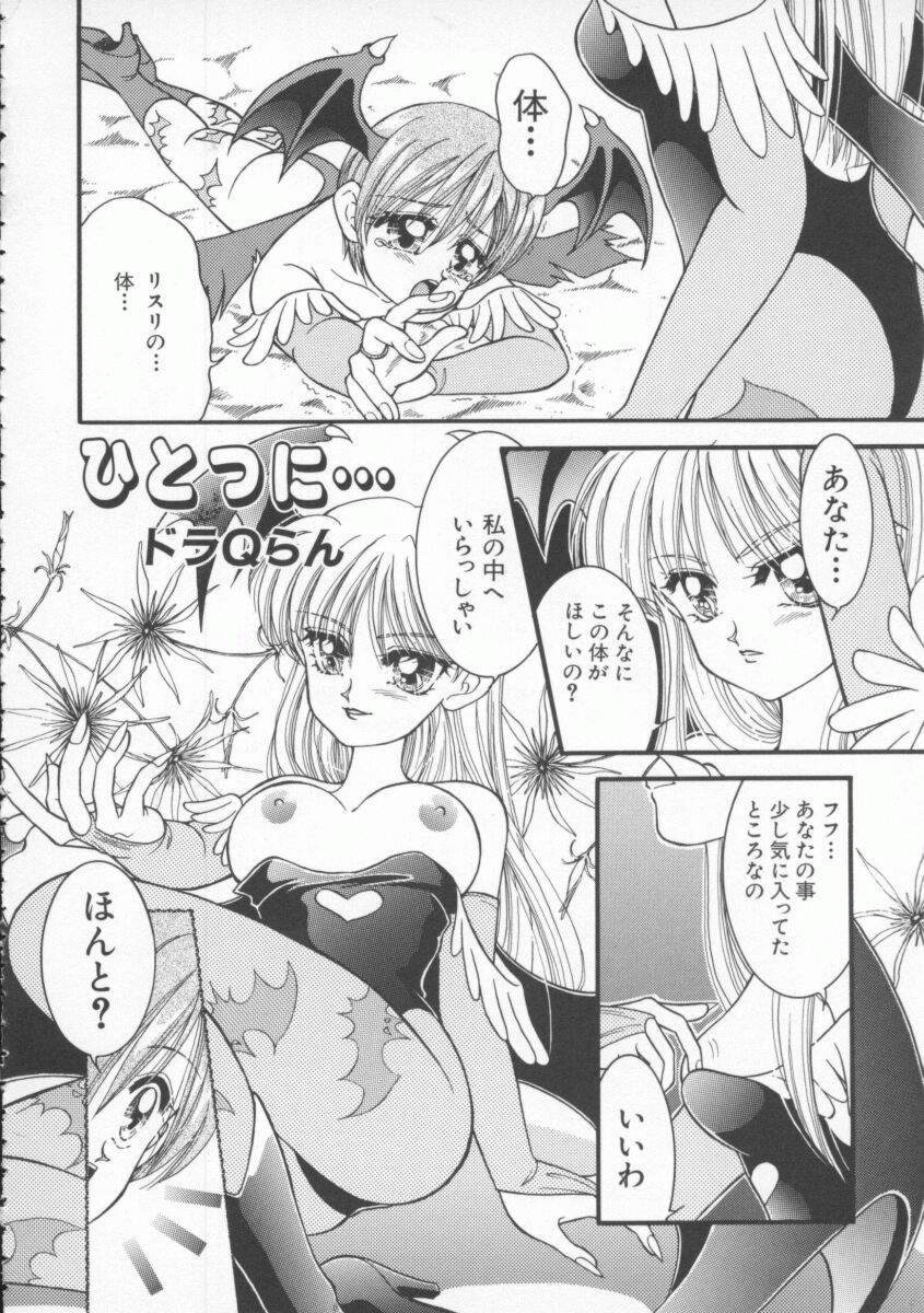 【アンソロジー】伝承武藤娘Vol4