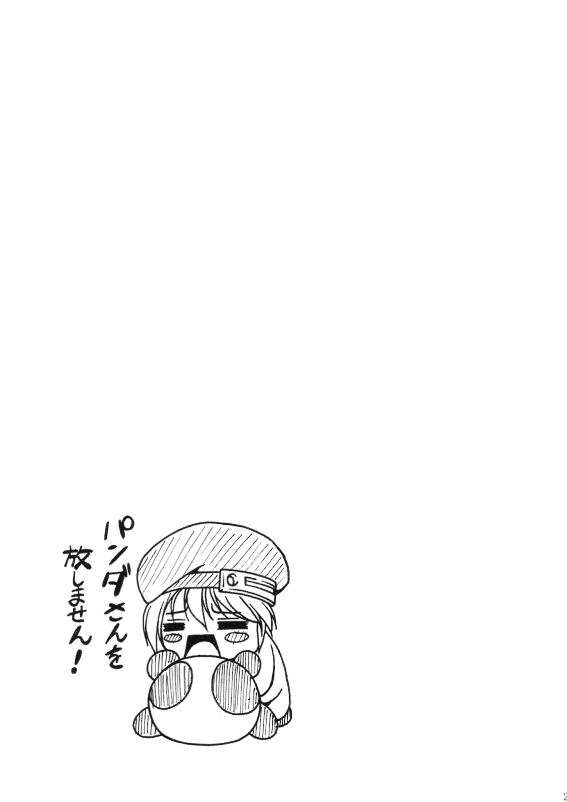 (COMIC1☆03 ) [LIVE HOUSE (RAVEN)] BLUE BERRY (ブレイブルー)