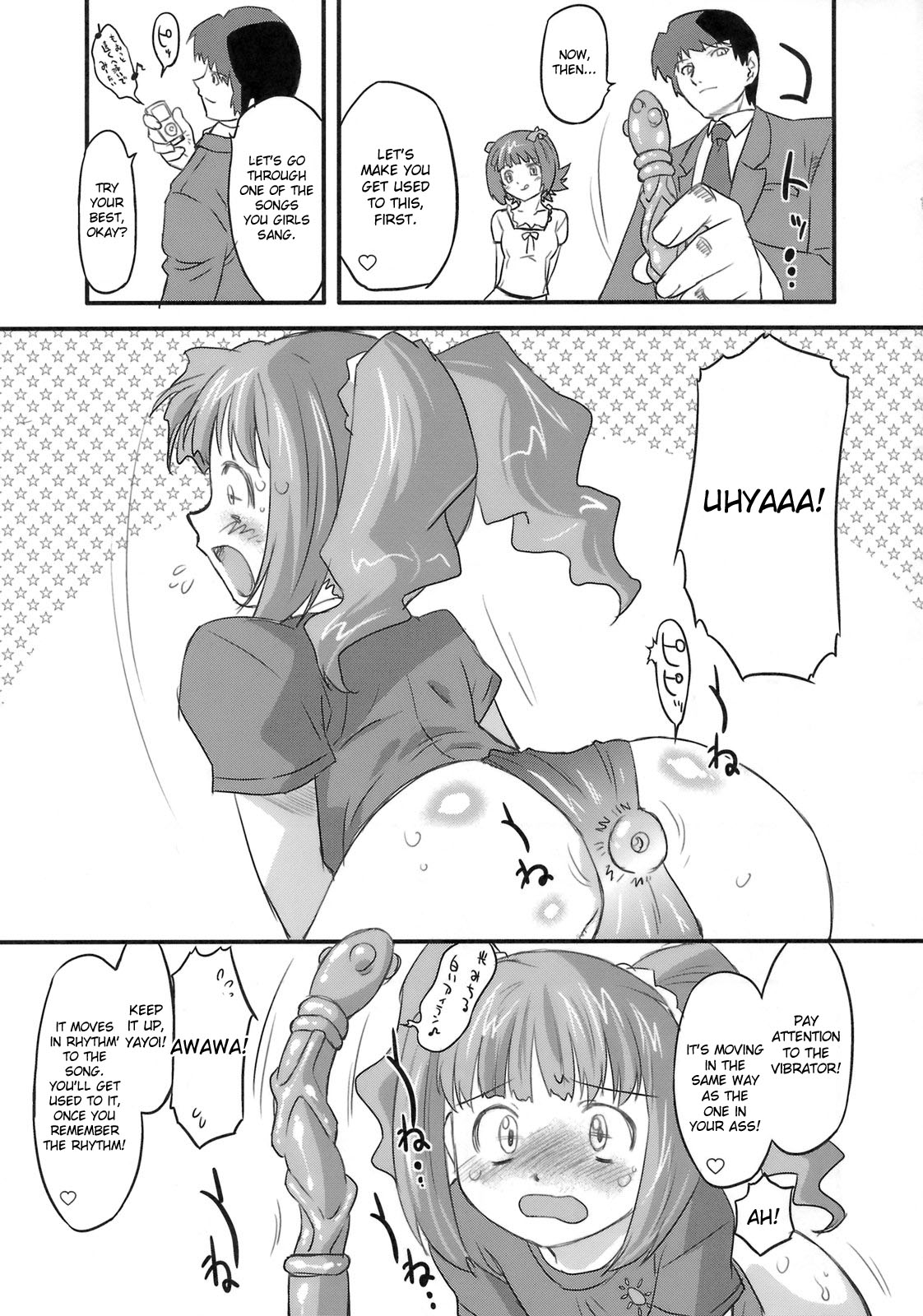 (C75) [おおた堂 (おおたたけし)] スイートプロデュース2! (アイドルマスター) [英訳]