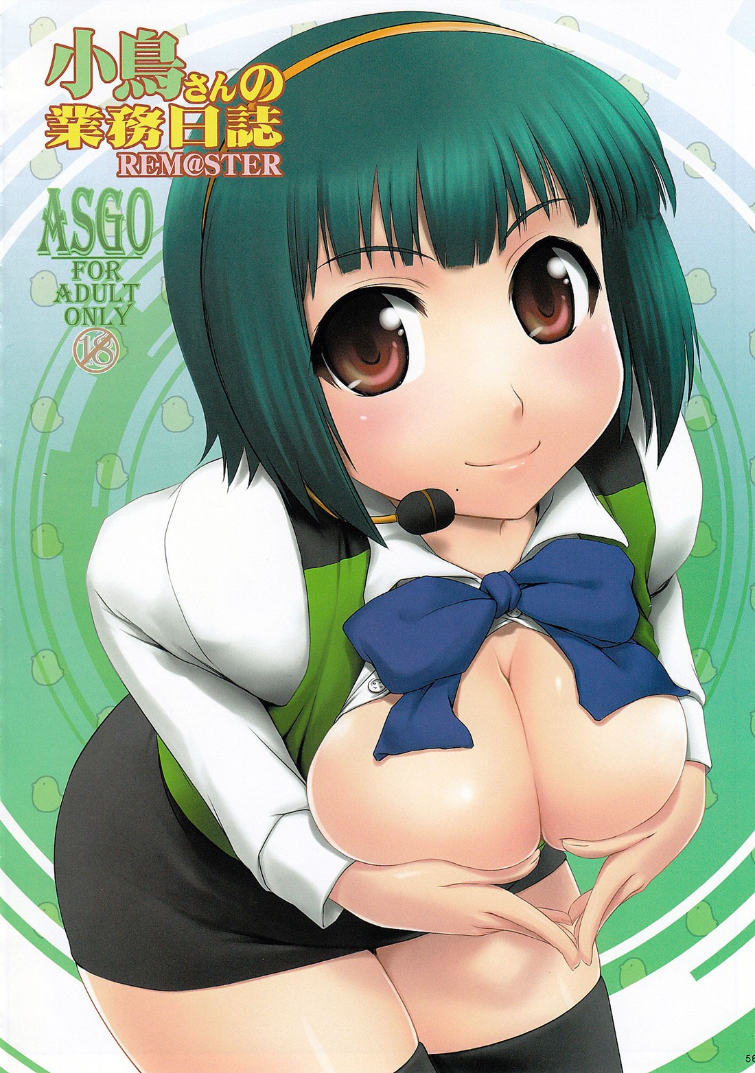 [ASGO (暫時)] IM@S Full Color Book Collection (アイドルマスター)