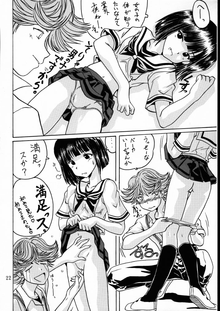 (C58)[大阪魂] ゴゴ碁ーAKARI (ヒカルの碁)
