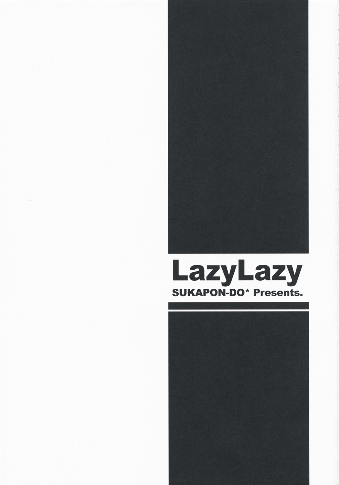 (COMIC1☆3) [スカポン堂 (香川友信、矢野たくみ)] LazyLazy (けいおん!)