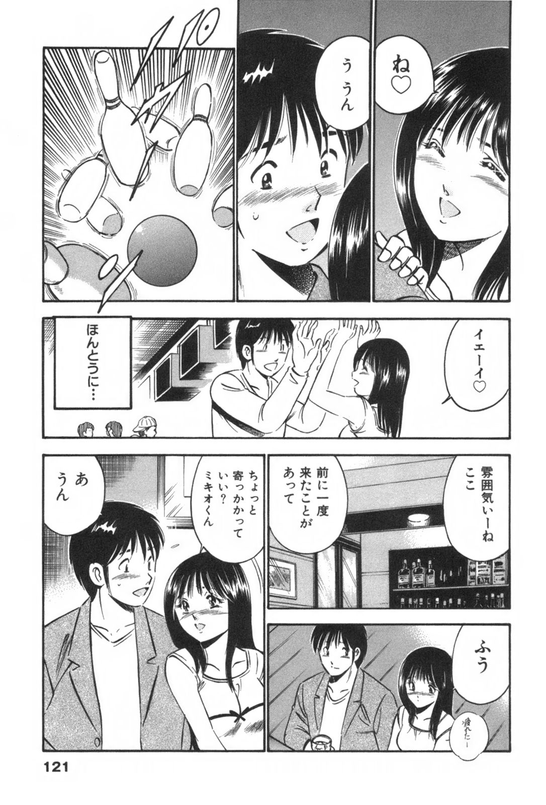[雅亜公] フォーシーズン