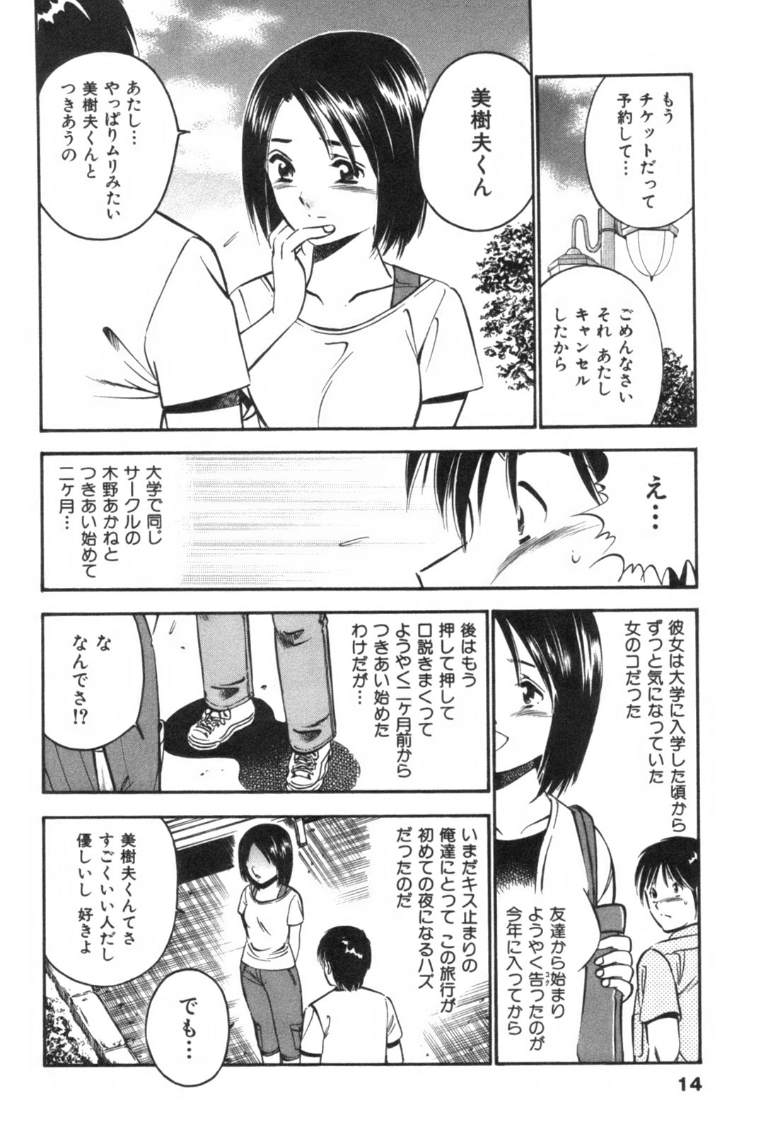 [雅亜公] フォーシーズン
