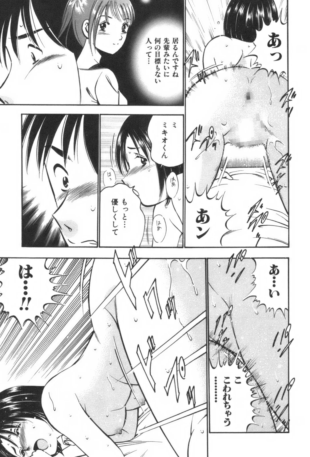 [雅亜公] フォーシーズン