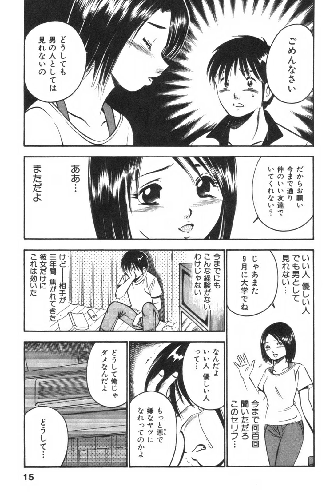 [雅亜公] フォーシーズン