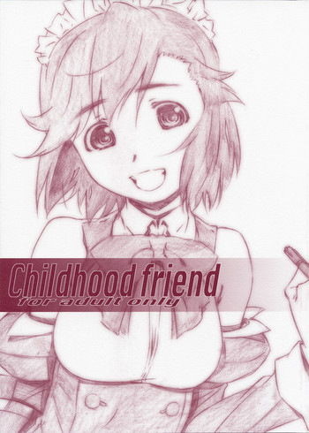[スタジオN.BALL (針玉ヒロキ)] Childhood friend (かんなぎ)