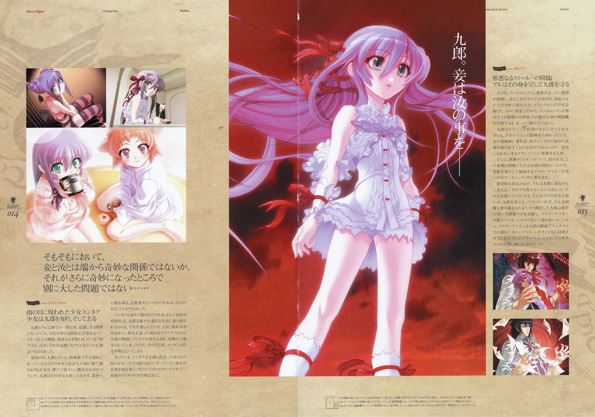 Kishin_Houkou_Demonbane_Visual_Fan_Book