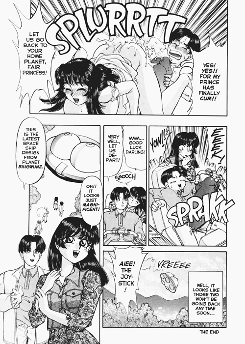 セックスの神問題2/5