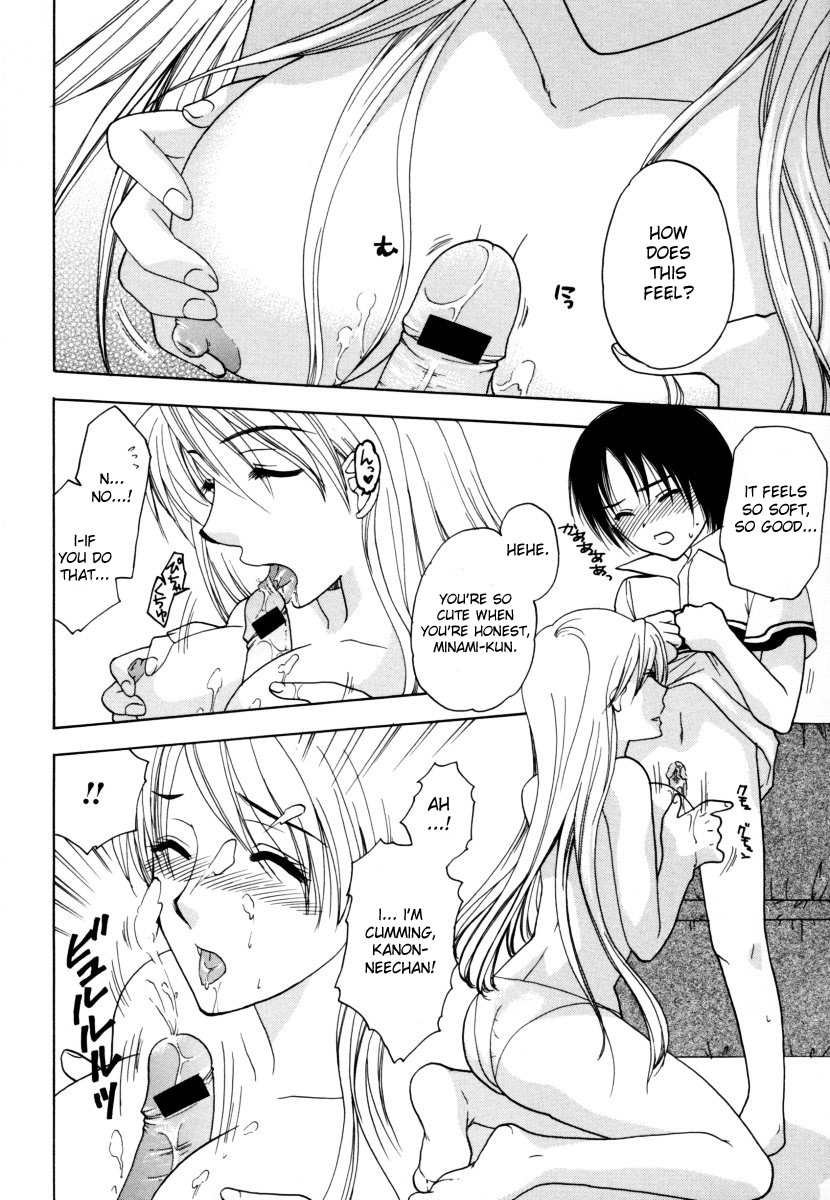 翔太郎＆amp;お姉ちゃんアンソロジーCh.6 [ENG]