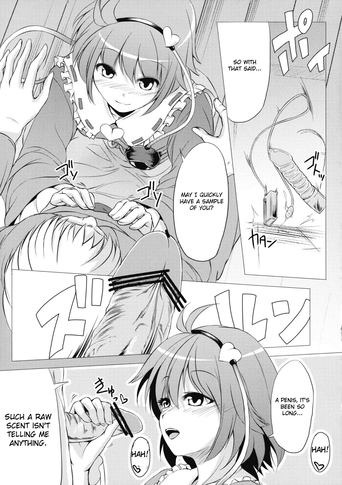 (例大祭6) [アビオン村, アビオン村F (ふぇっちー, ジョニー)] 地獄極楽堕とし (東方Project) [英訳]