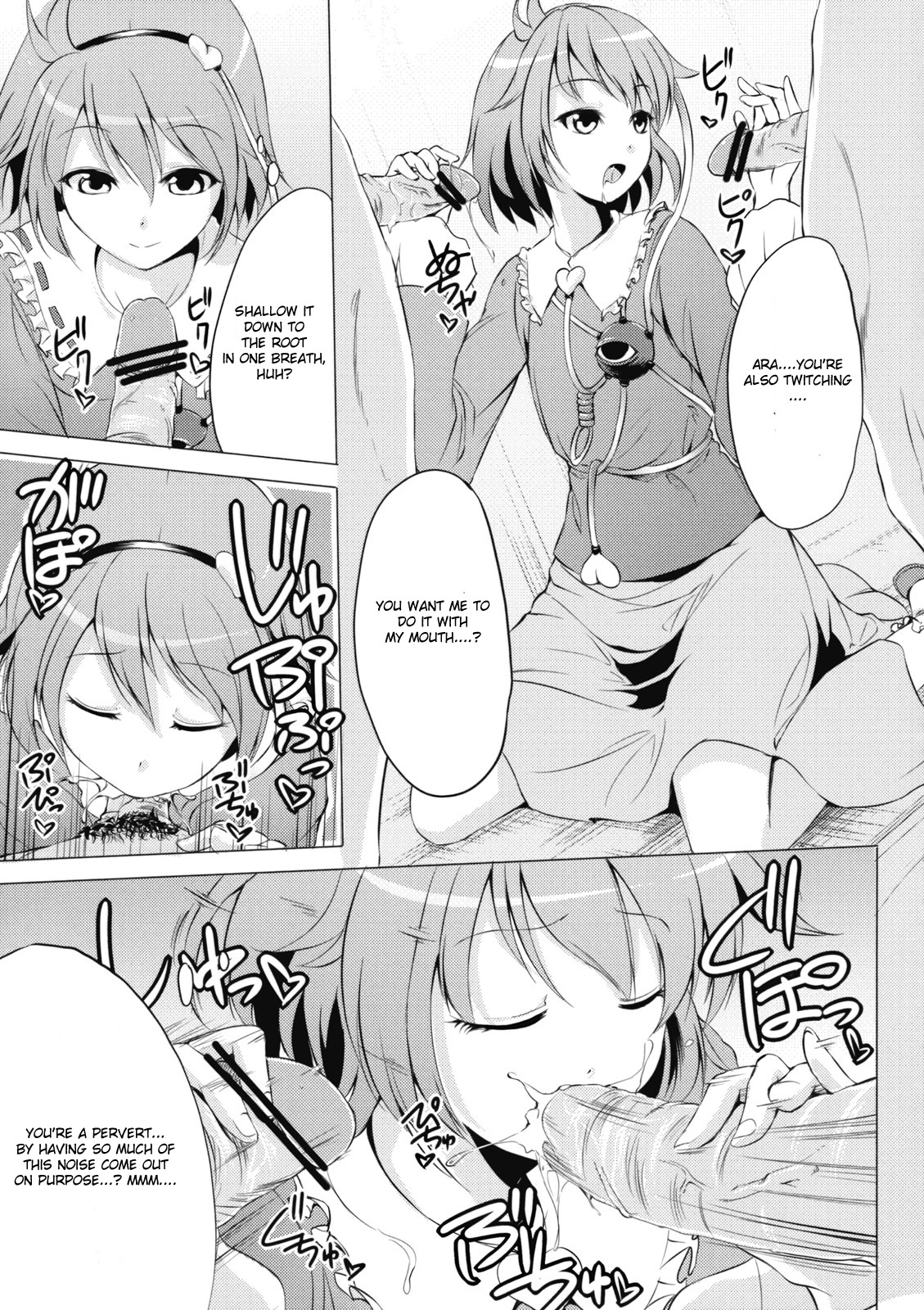 (例大祭6) [アビオン村, アビオン村F (ふぇっちー, ジョニー)] 地獄極楽堕とし (東方Project) [英訳]
