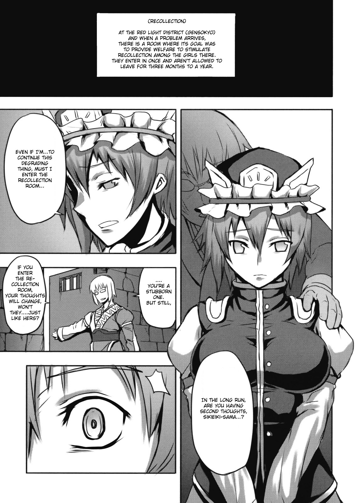 (例大祭6) [アビオン村, アビオン村F (ふぇっちー, ジョニー)] 地獄極楽堕とし (東方Project) [英訳]