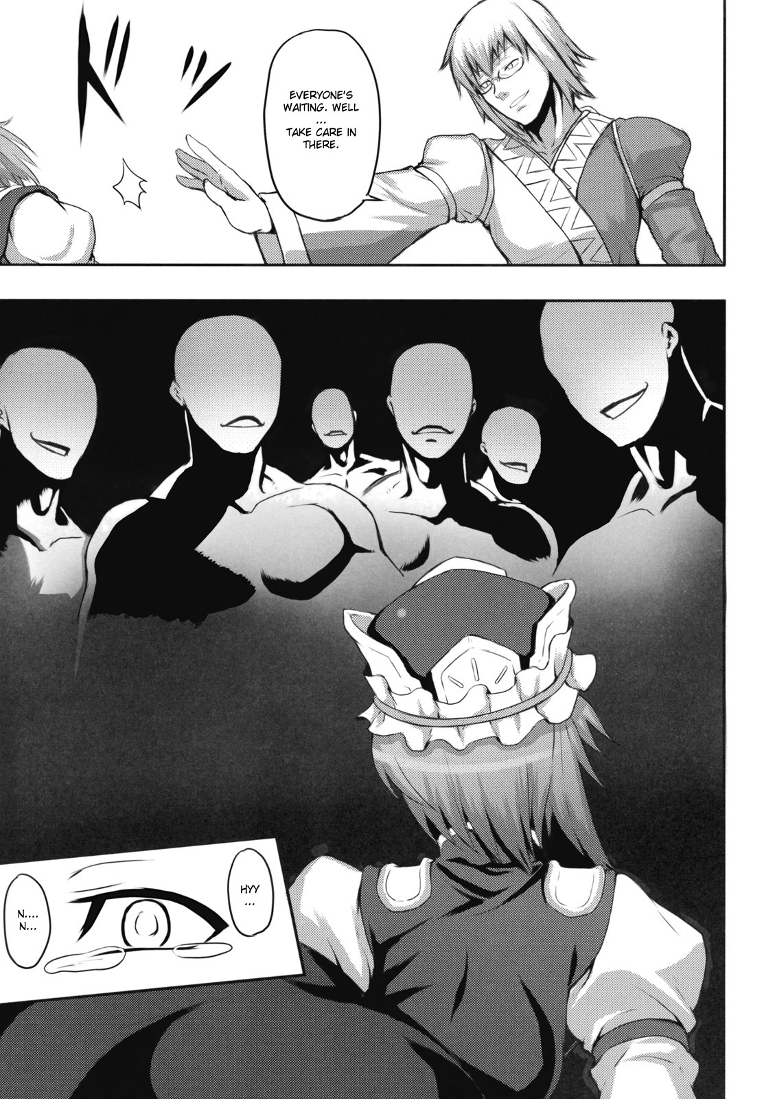(例大祭6) [アビオン村, アビオン村F (ふぇっちー, ジョニー)] 地獄極楽堕とし (東方Project) [英訳]