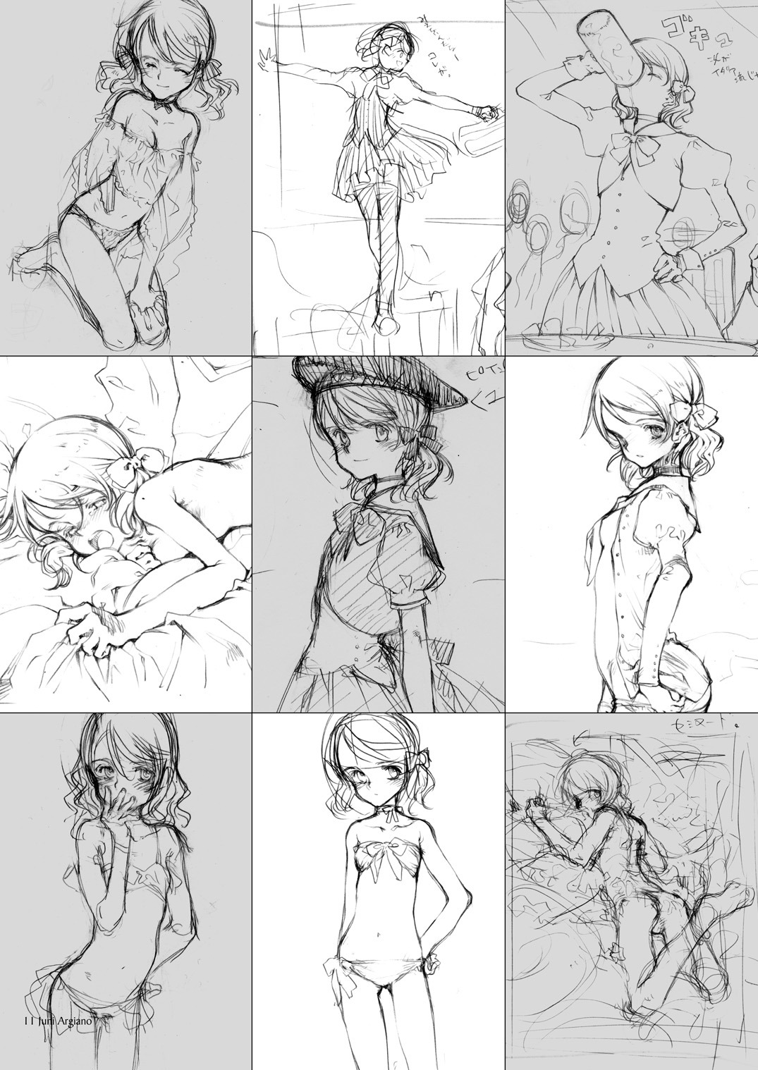 【リトルウィッチ】ペレット本カルテット！トーン（ビジュアルプレビュー）