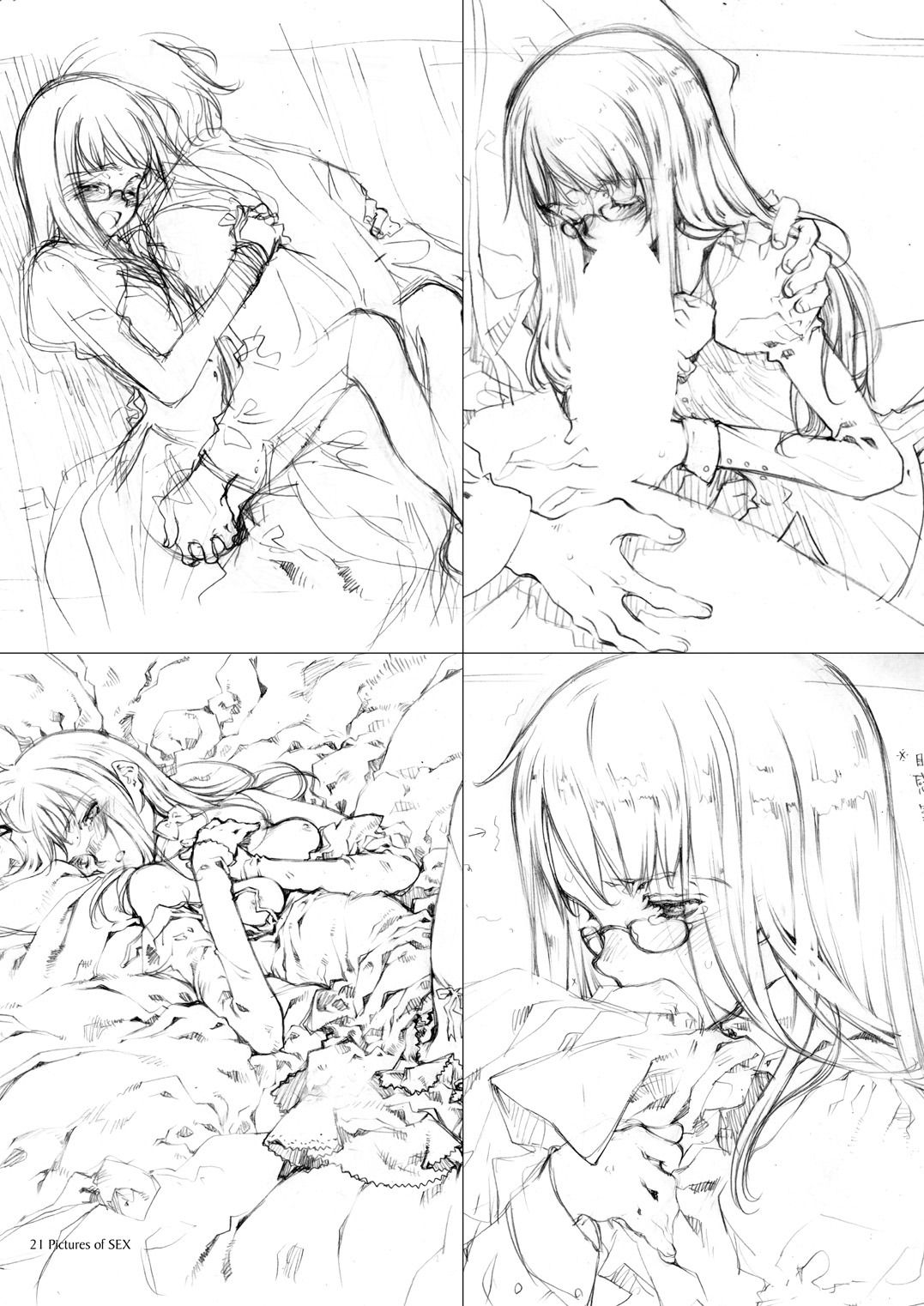 【リトルウィッチ】ペレット本カルテット！トーン（ビジュアルプレビュー）