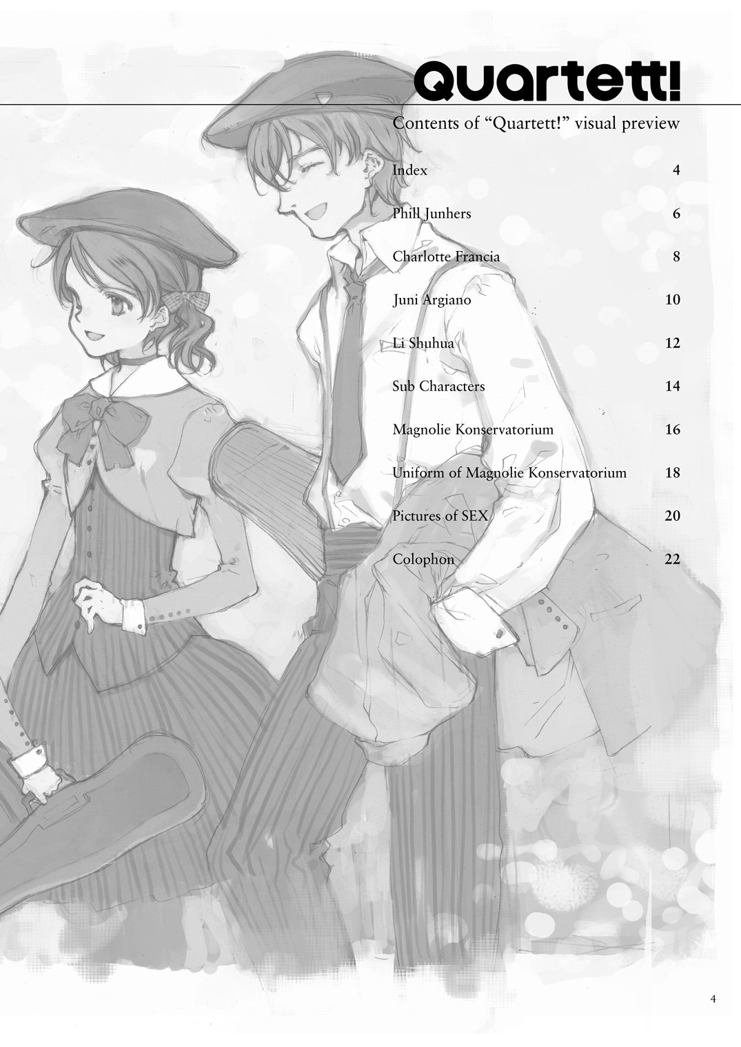 【リトルウィッチ】ペレット本カルテット！トーン（ビジュアルプレビュー）