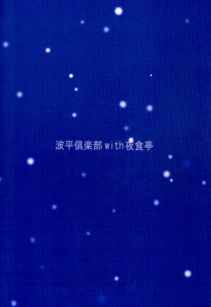 ウォーターフラワー【カノン】