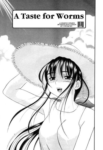 ワームの味[英語] [書き直し] [ボルト]