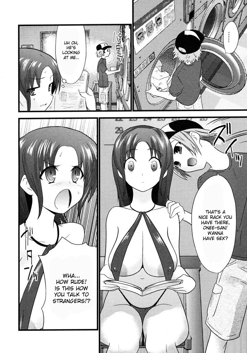 [土居坂崎] 生乾きランドリー (コミックメガストア 2006年11月号) [英訳] [無修正]