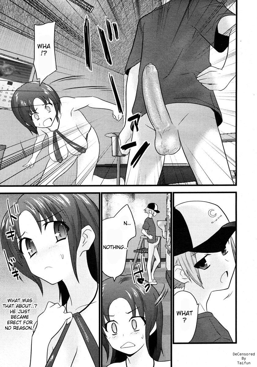 [土居坂崎] 生乾きランドリー (コミックメガストア 2006年11月号) [英訳] [無修正]